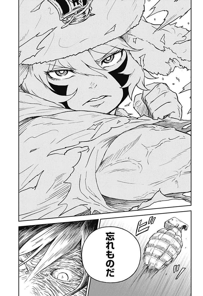 アストロベイビー 第35話 - 25