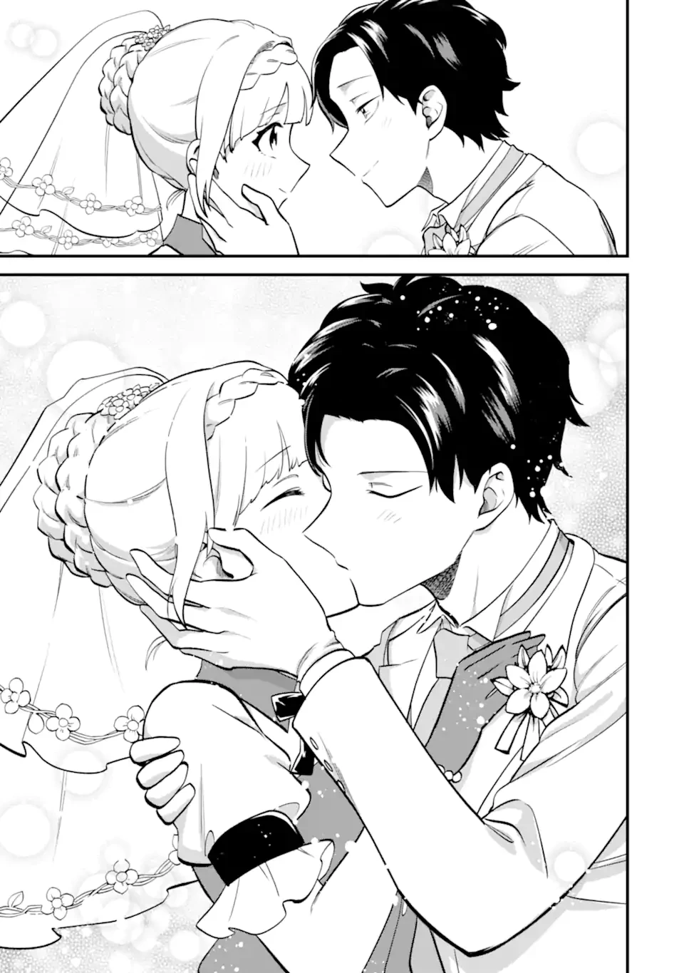 第三皇女の万能執事 第11.3話 - 11