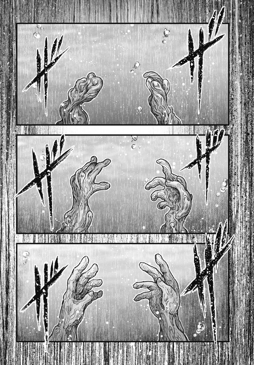 渦神 分裂増殖人間 第15.5話 - 8