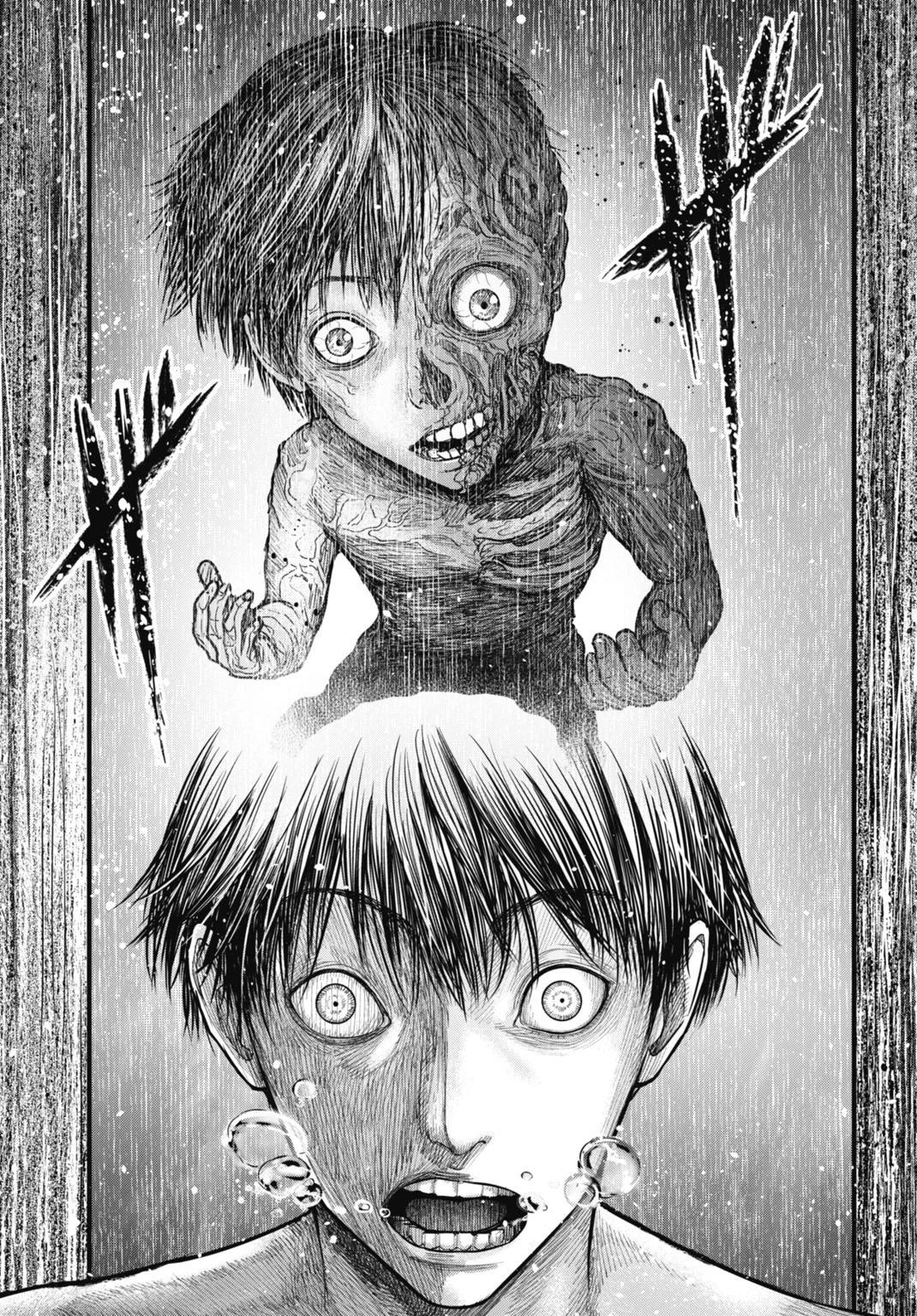 渦神 分裂増殖人間 第15.5話 - 9