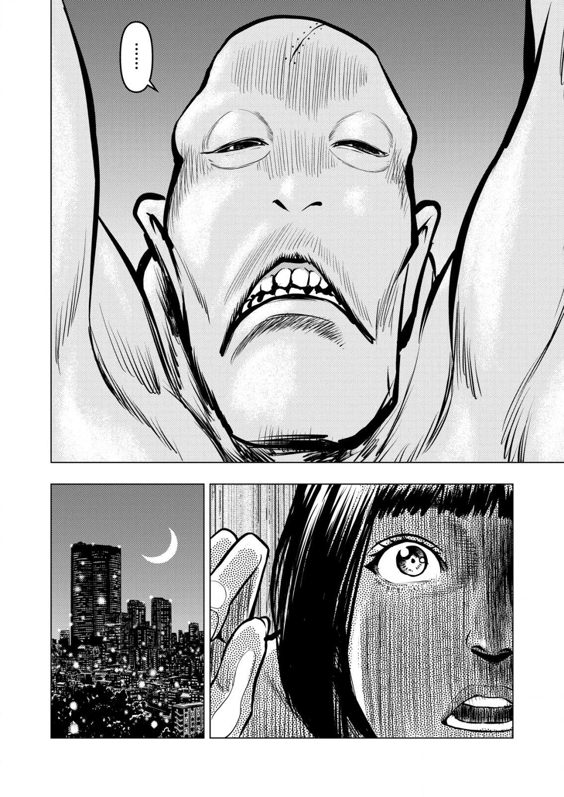 ティラノ 第17話 - 24