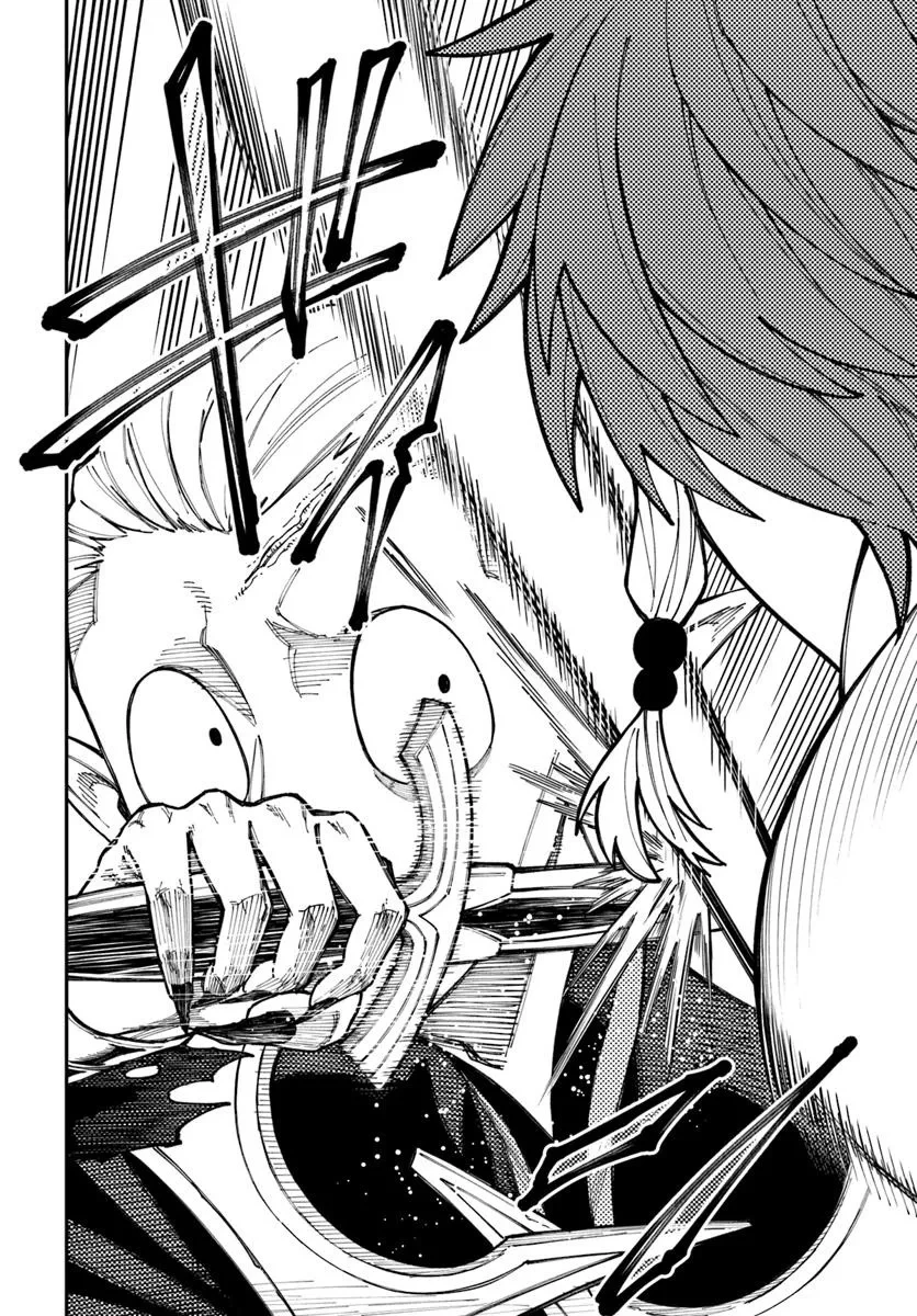 ニトの怠惰な異世界症候群 ~最弱職〈ヒーラー〉なのに最強はチートですか?~ 第38.1話 - 16