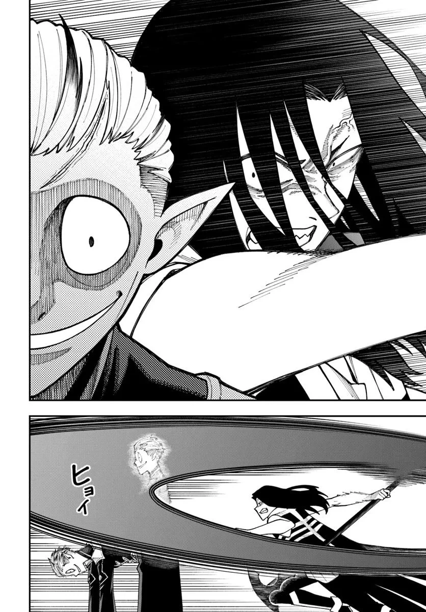 ニトの怠惰な異世界症候群 ~最弱職〈ヒーラー〉なのに最強はチートですか?~ 第37.2話 - 9