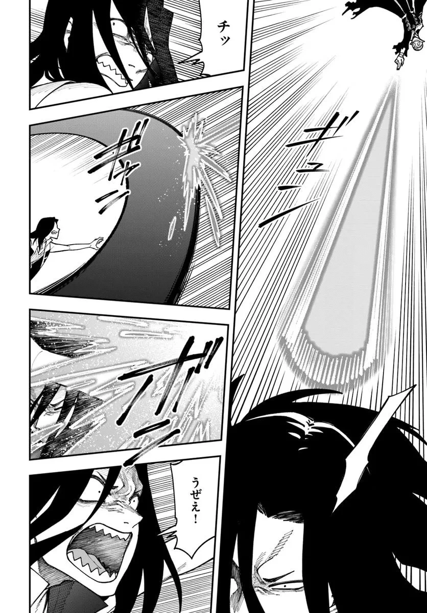 ニトの怠惰な異世界症候群 ~最弱職〈ヒーラー〉なのに最強はチートですか?~ 第37.2話 - 11