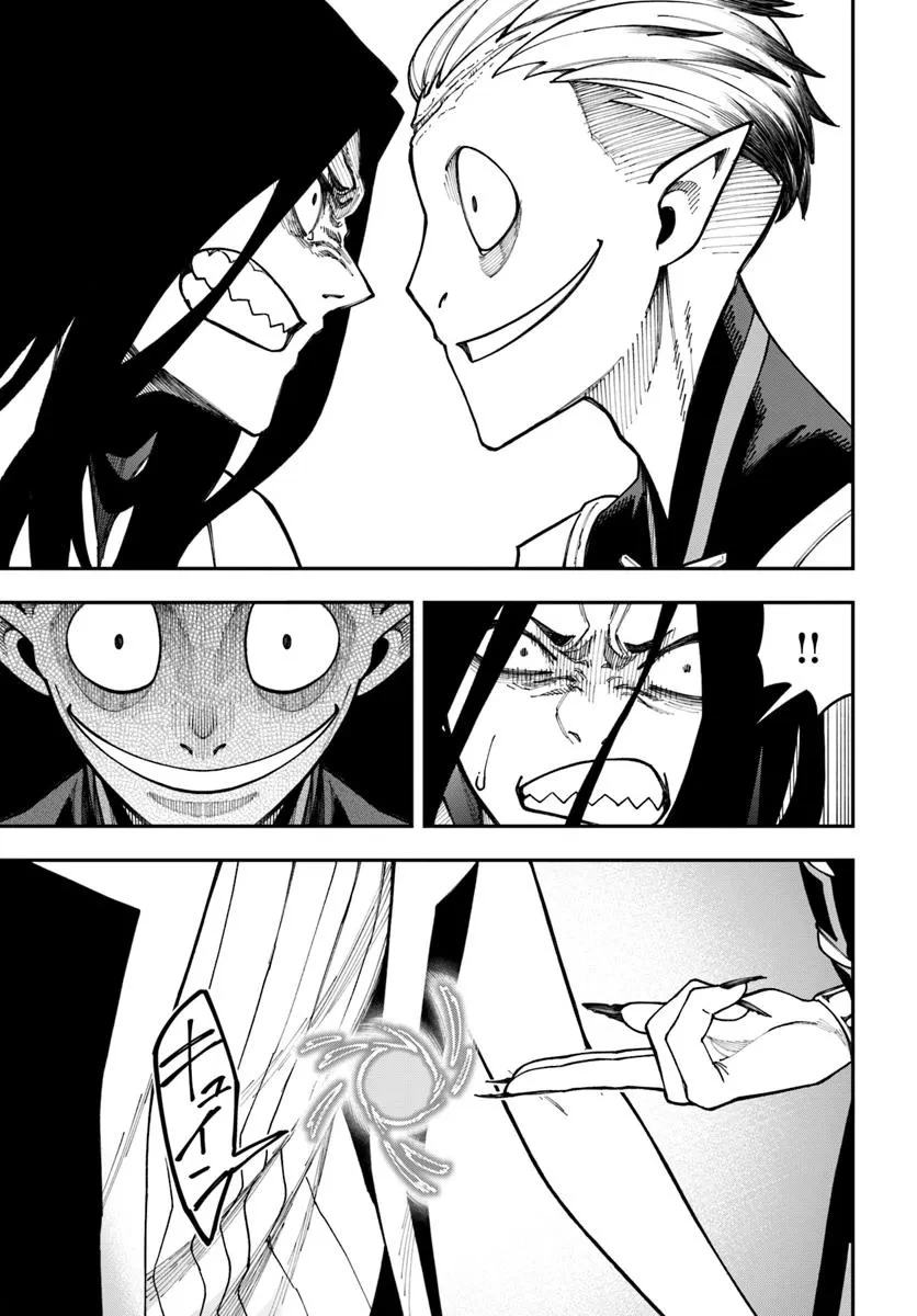 ニトの怠惰な異世界症候群 ~最弱職〈ヒーラー〉なのに最強はチートですか?~ 第37.2話 - 12