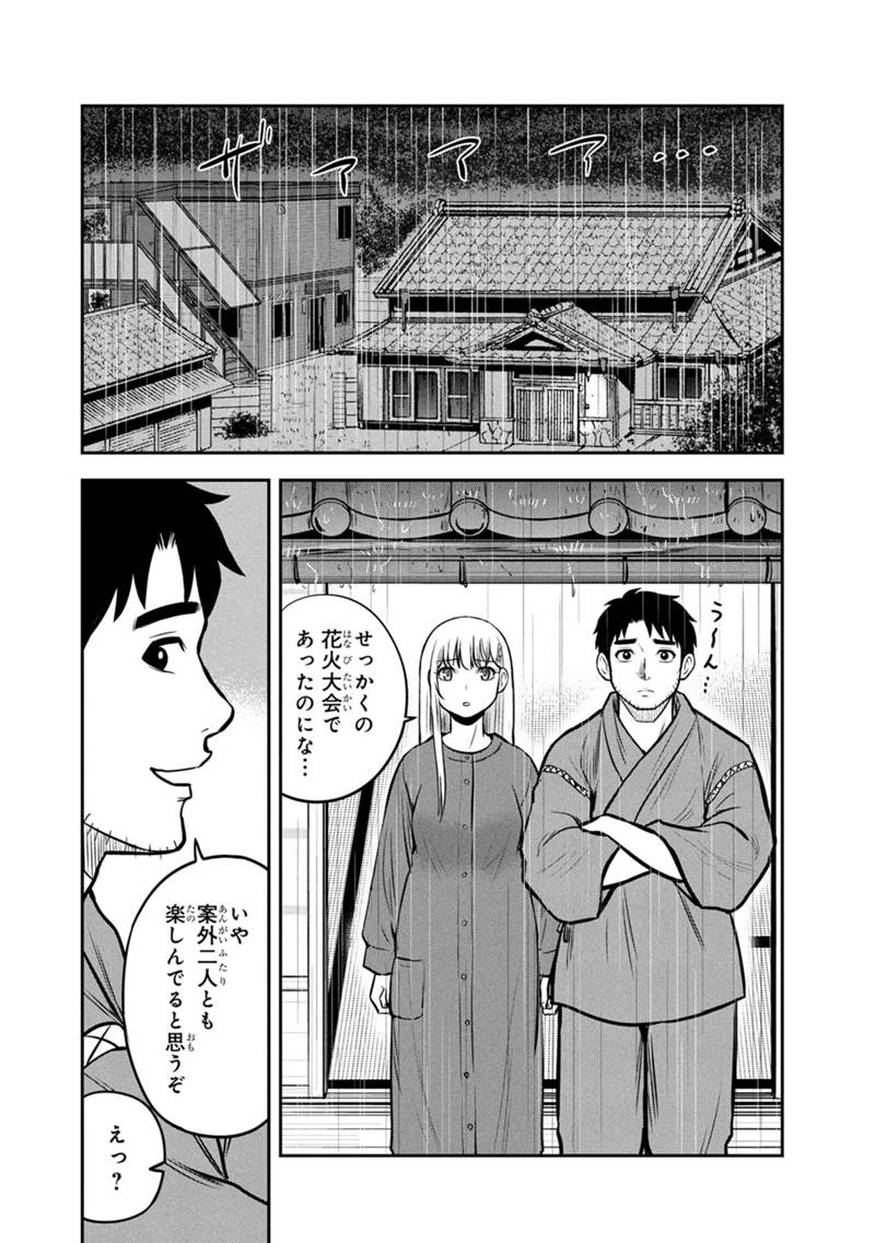 俺んちに来た女騎士と田舎暮らしすることになった件 第153話 - 10