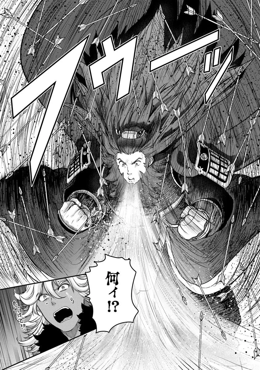 未実装のラスボス達が仲間になりました。 第30話 - 10