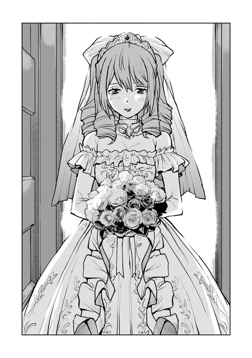 航宙軍士官、冒険者になる 第55話 - 4