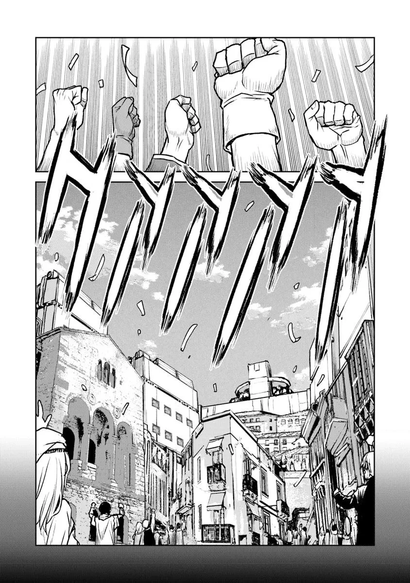 航宙軍士官、冒険者になる 第55話 - 8