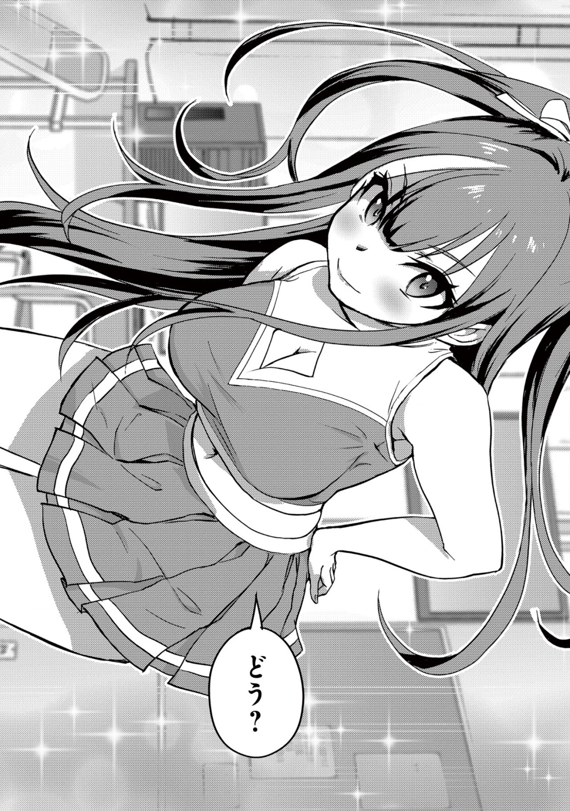 レンズの向こうの女神たち 第3話 - 27