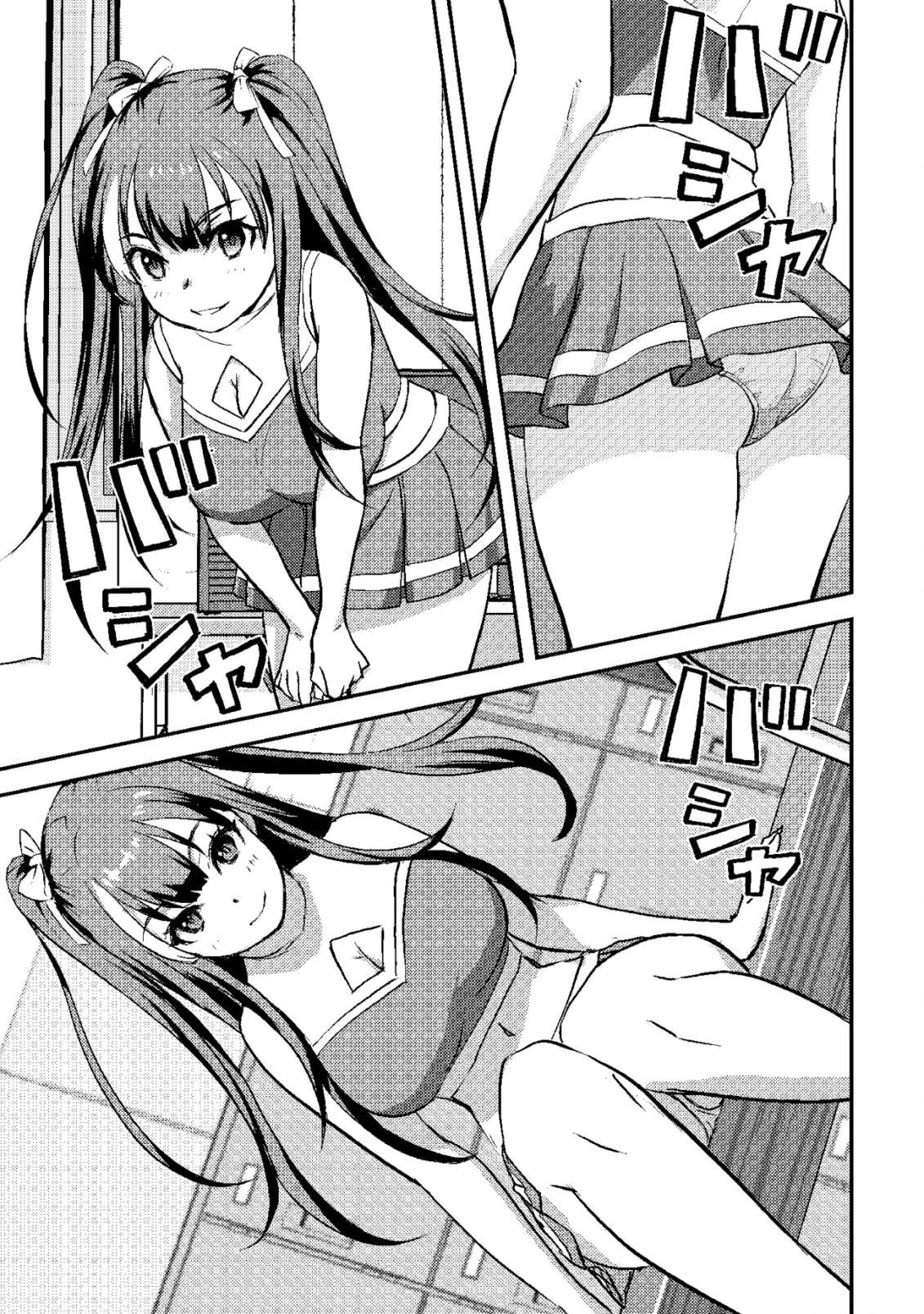 レンズの向こうの女神たち 第3話 - 34