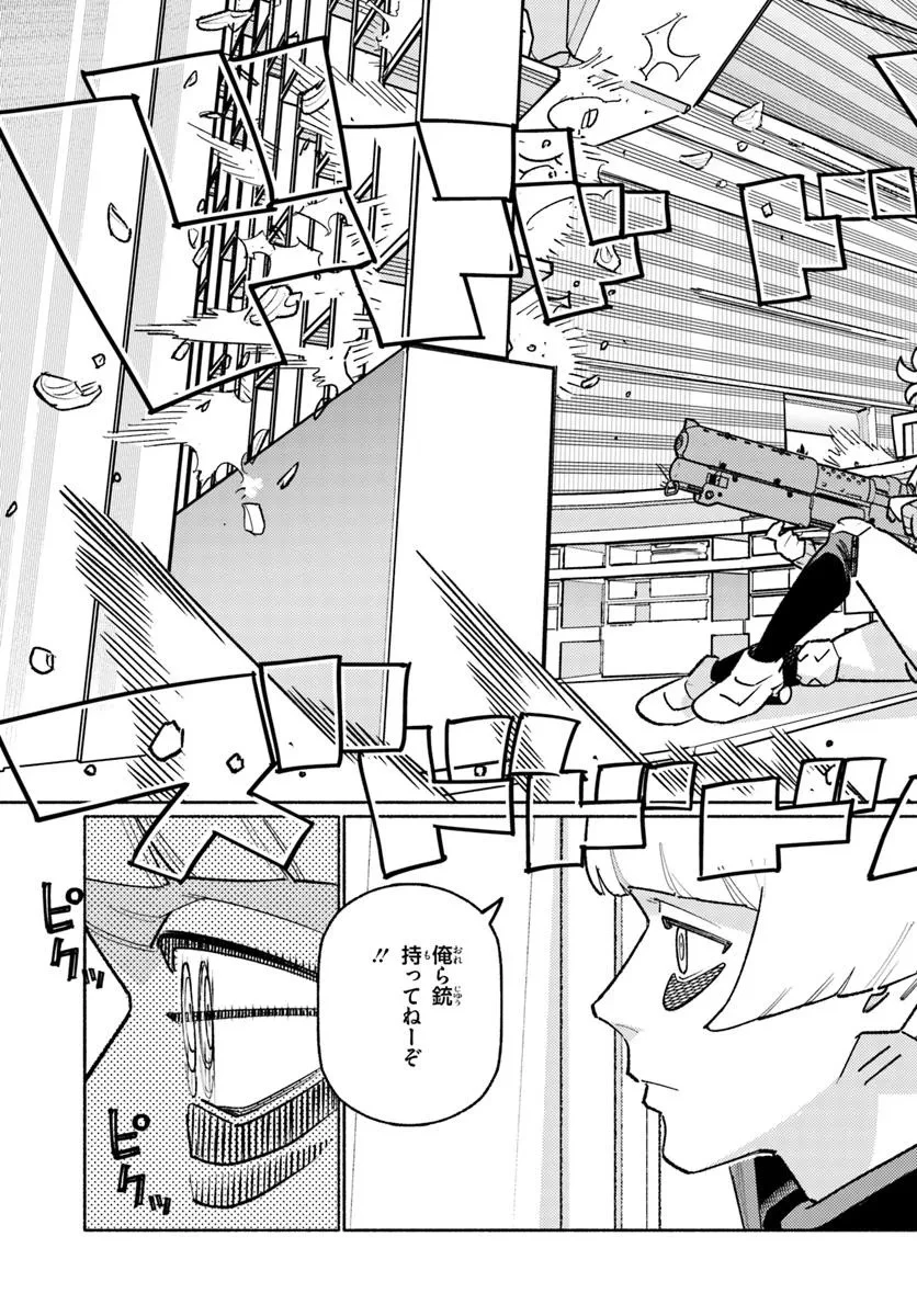 サイバーパンク エッジランナーズ MADNESS 第5.1話 - 11