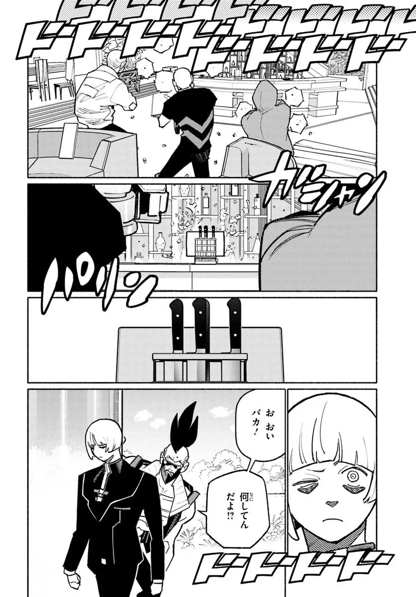 サイバーパンク エッジランナーズ MADNESS 第5.1話 - 12
