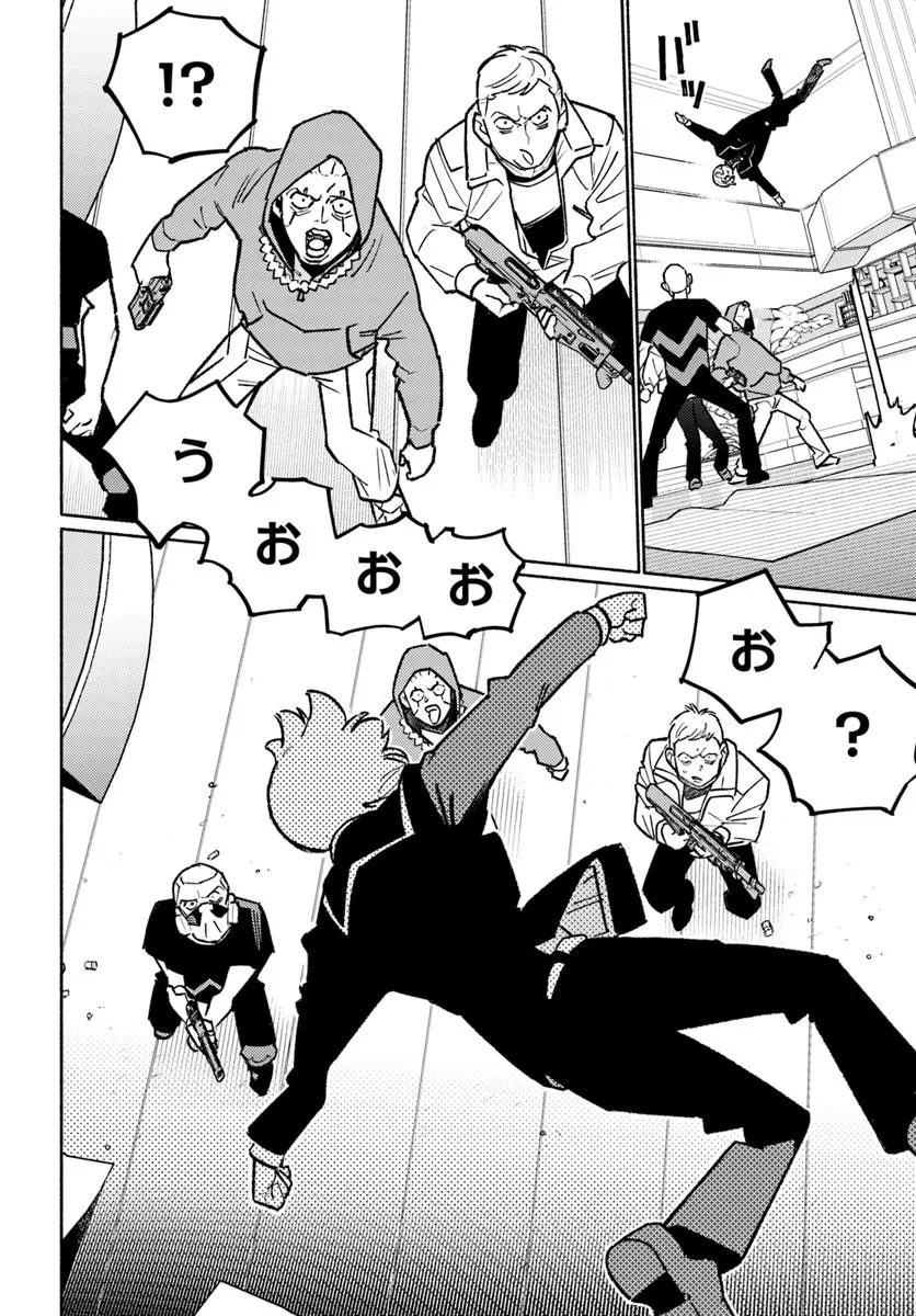 サイバーパンク エッジランナーズ MADNESS 第5.1話 - 14