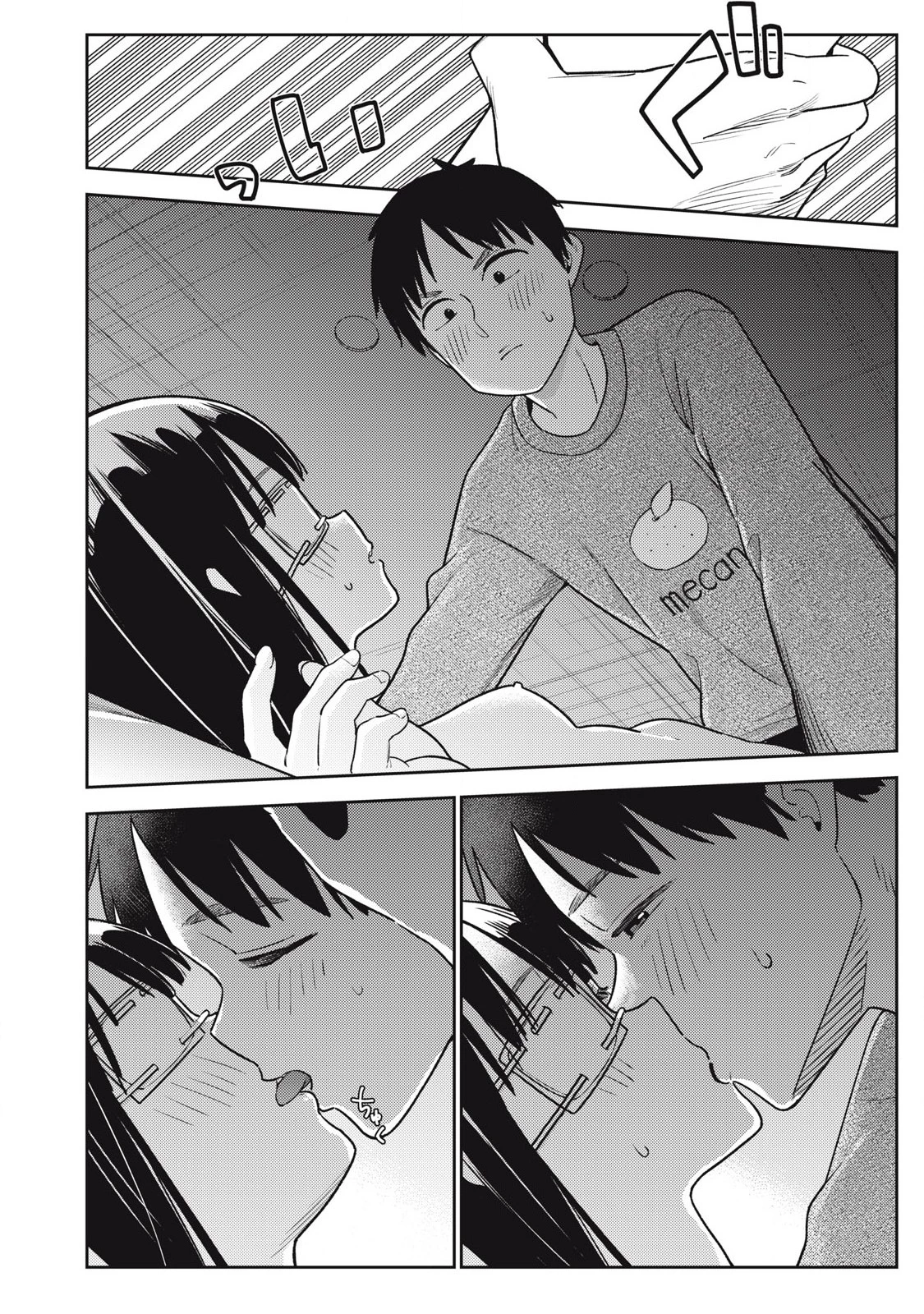 それでも明日も彼氏がいい 第17話 - 16