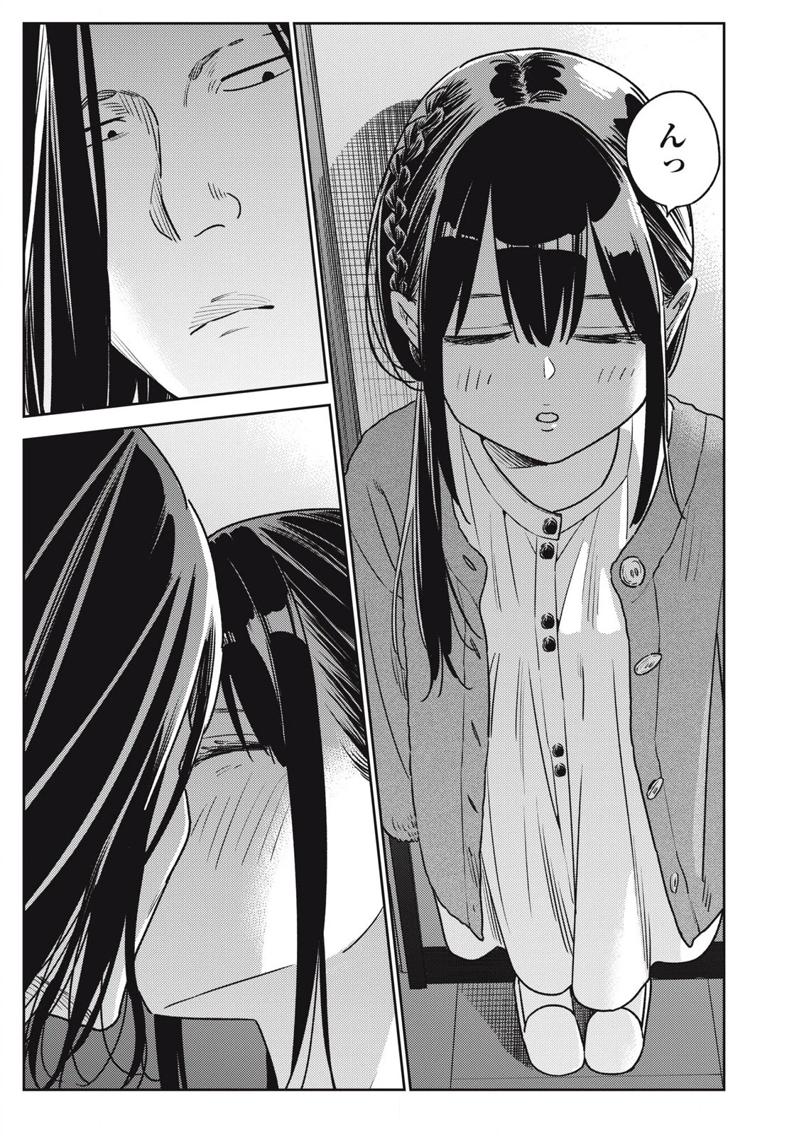 それでも明日も彼氏がいい 第17話 - 23