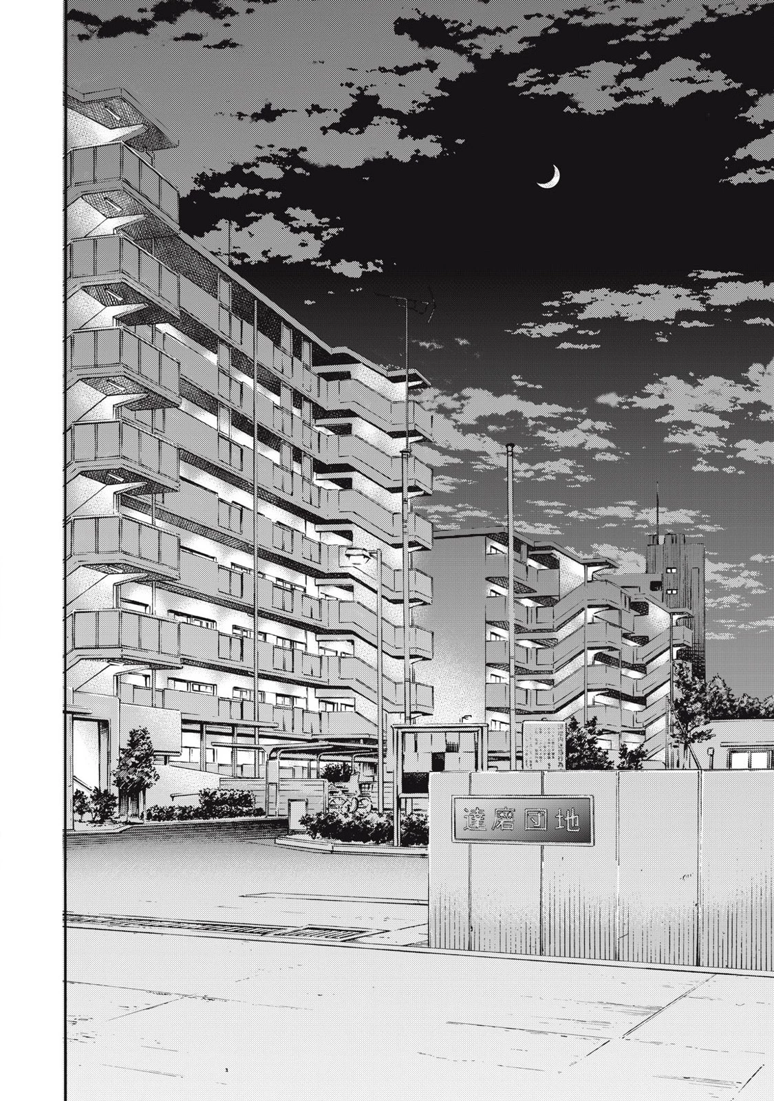 ワンフォーオール 第54話 - 22