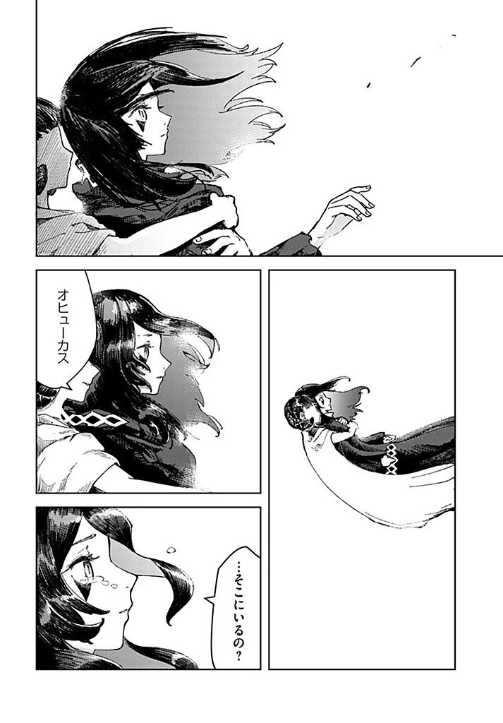 サインウィッチ 第19.1話 - 2