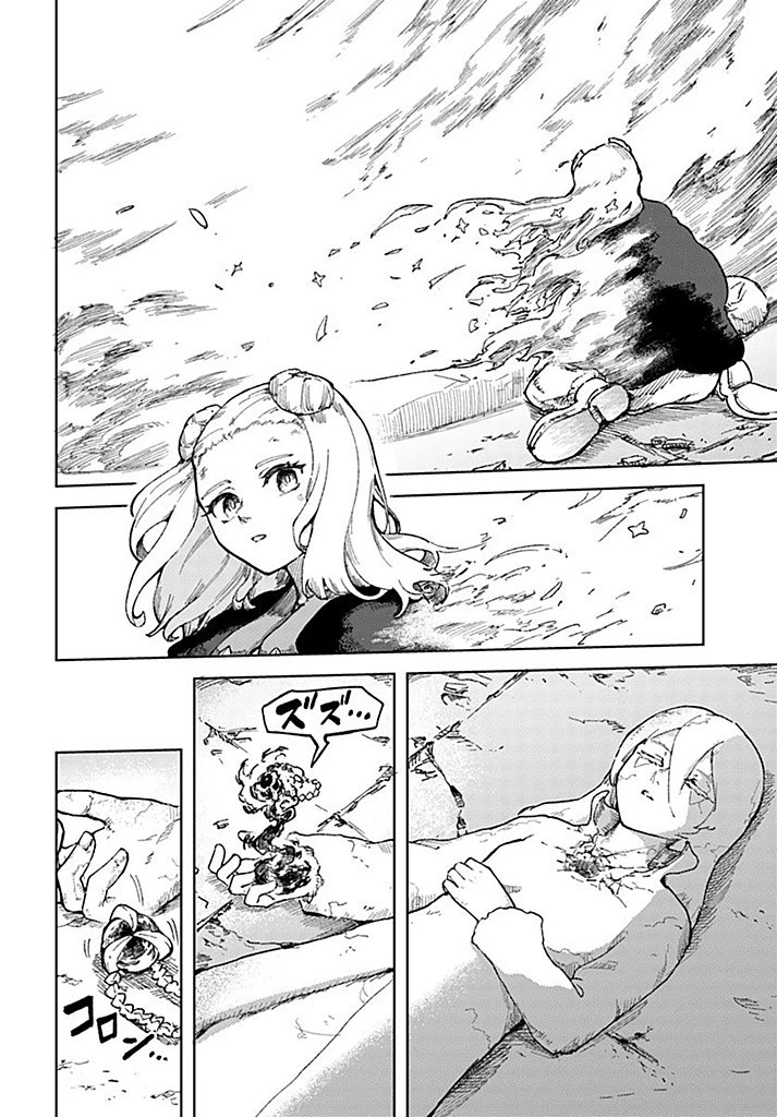 サインウィッチ 第19.1話 - 4