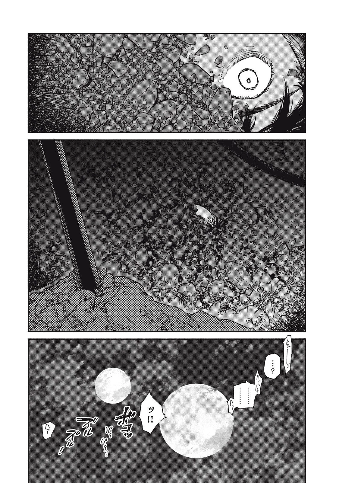 濁る瞳で何を願うハイセルク戦記 第17.1話 - 6