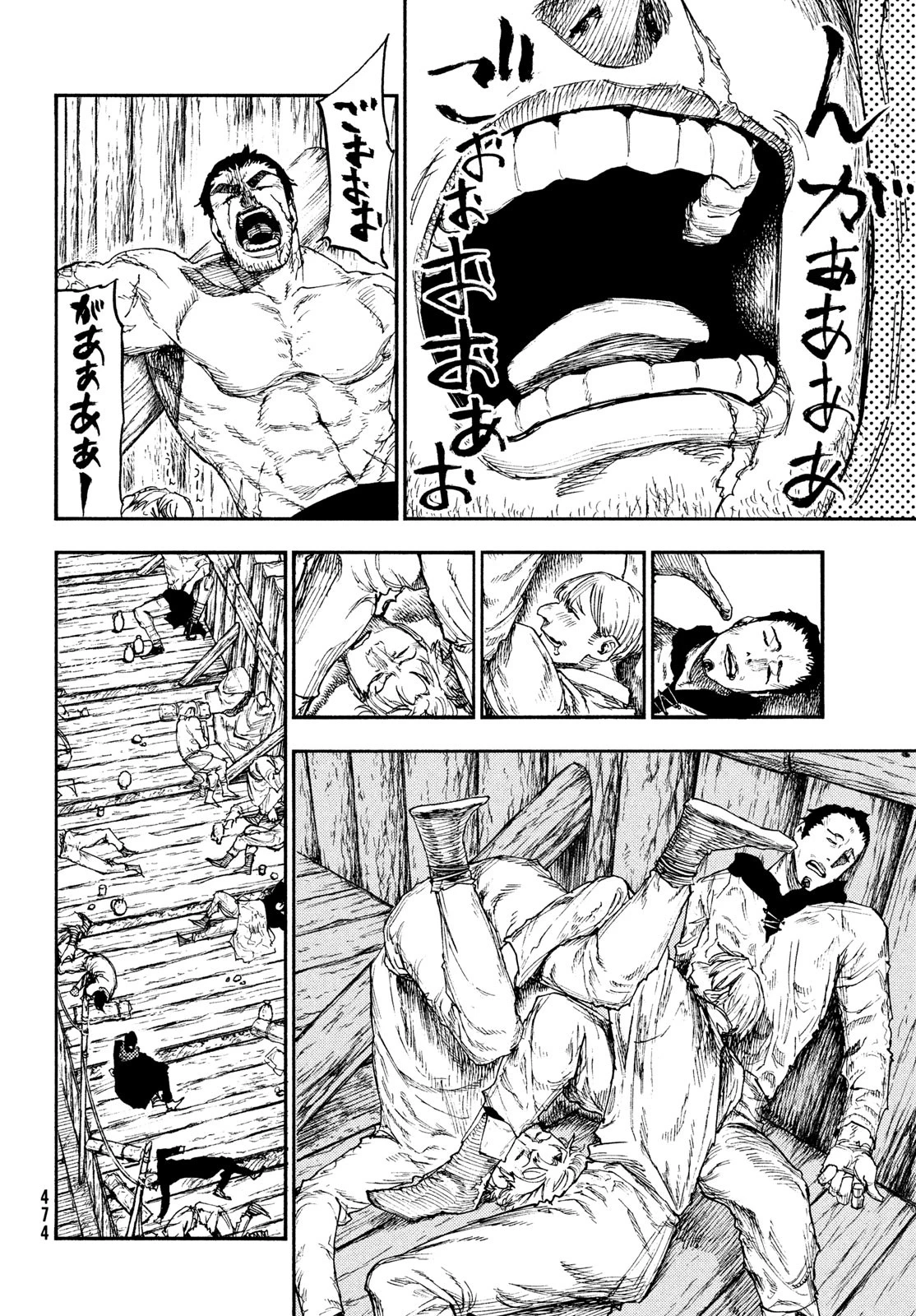 濁る瞳で何を願うハイセルク戦記 第16話 - 11