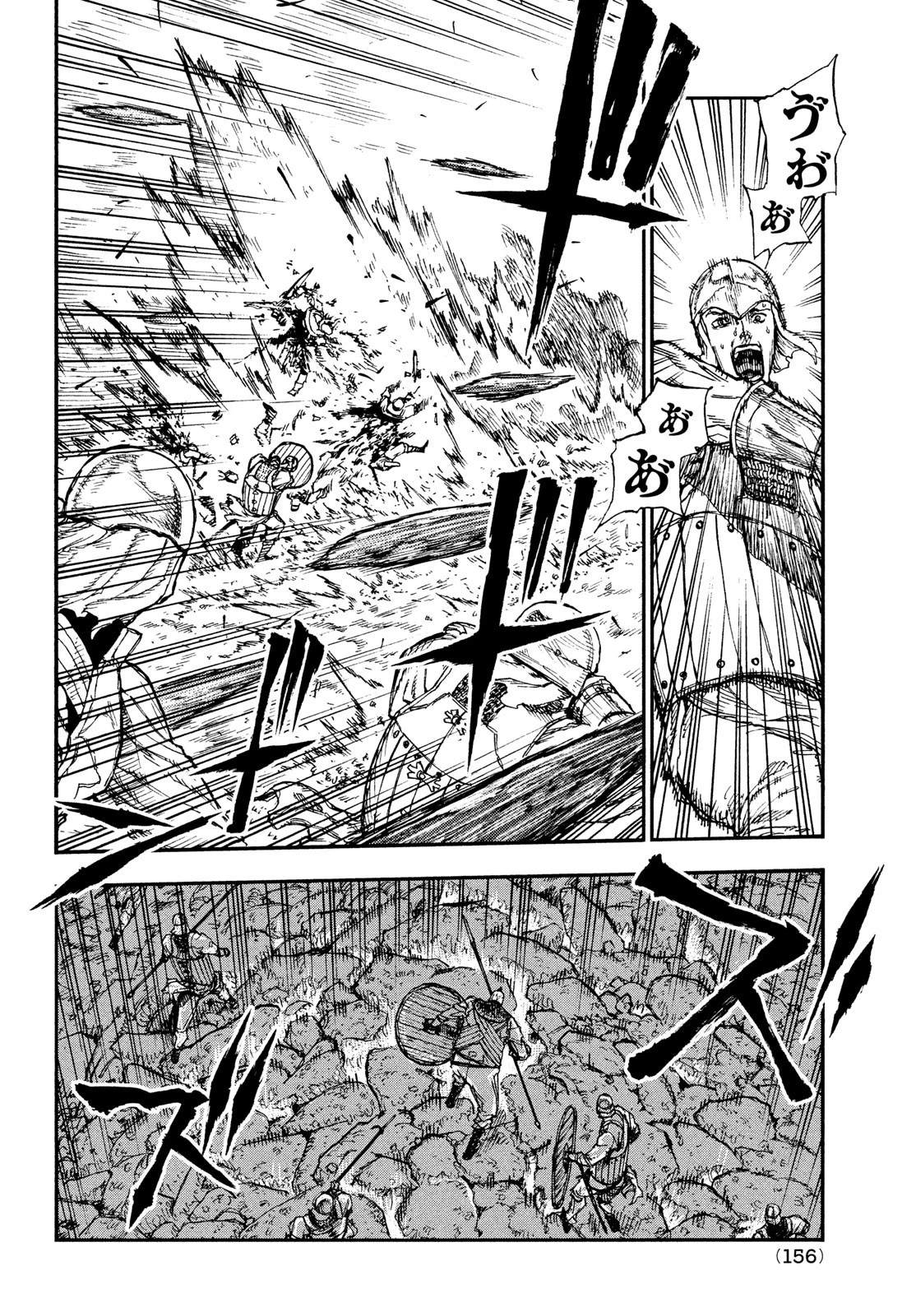 濁る瞳で何を願うハイセルク戦記 第15話 - 5