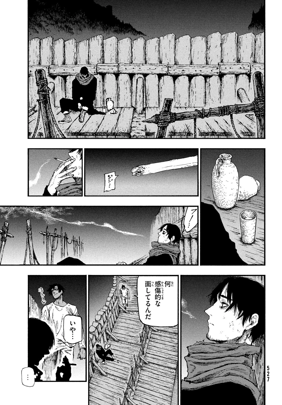 濁る瞳で何を願うハイセルク戦記 第14話 - 11