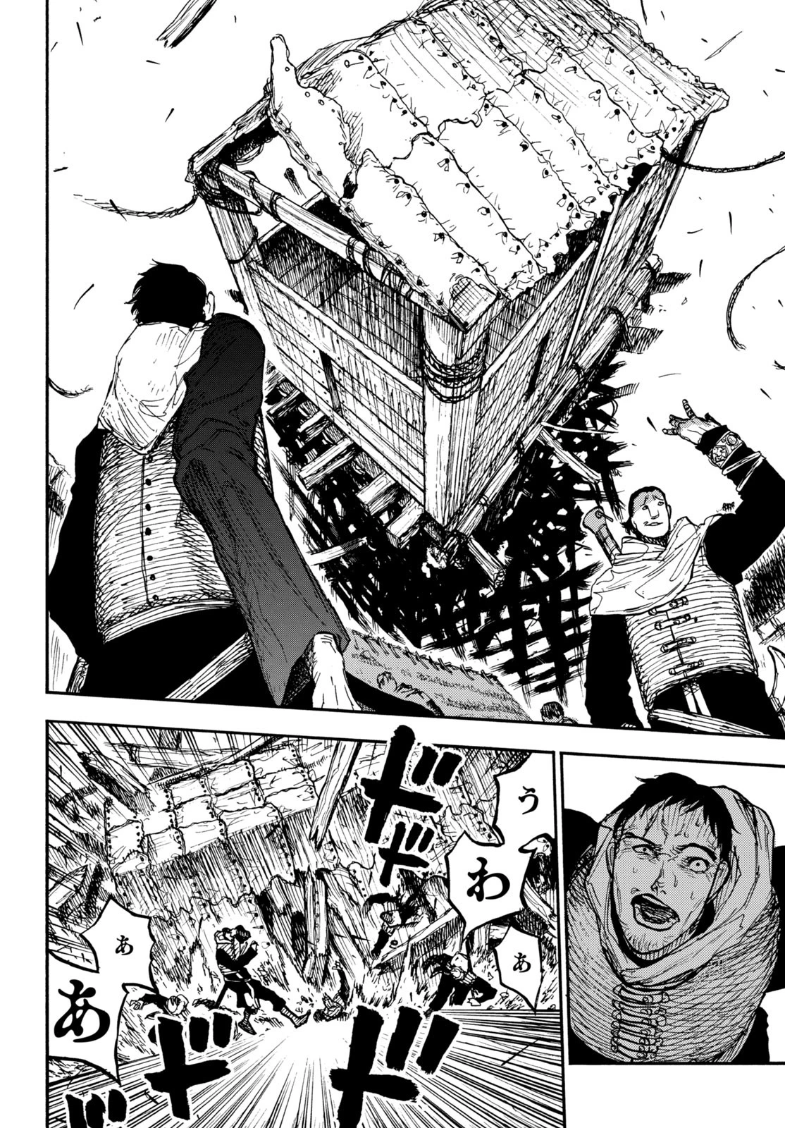 濁る瞳で何を願うハイセルク戦記 第11話 - 3