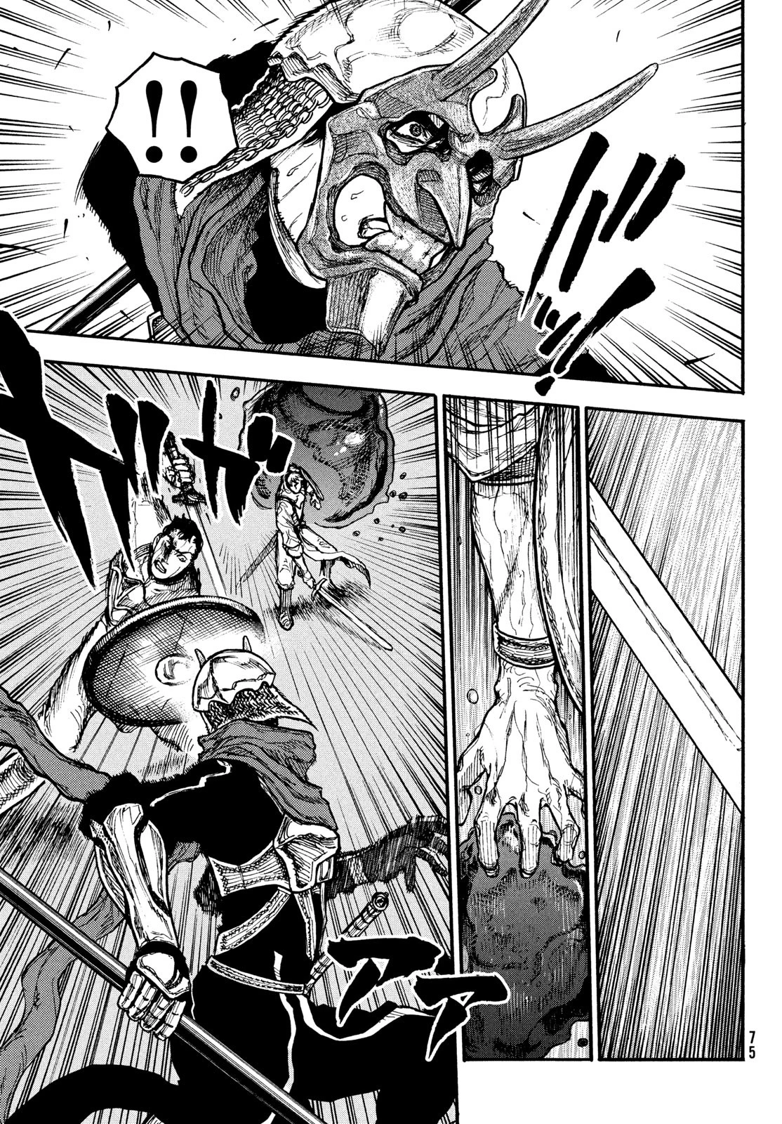 濁る瞳で何を願うハイセルク戦記 第9話 - 4