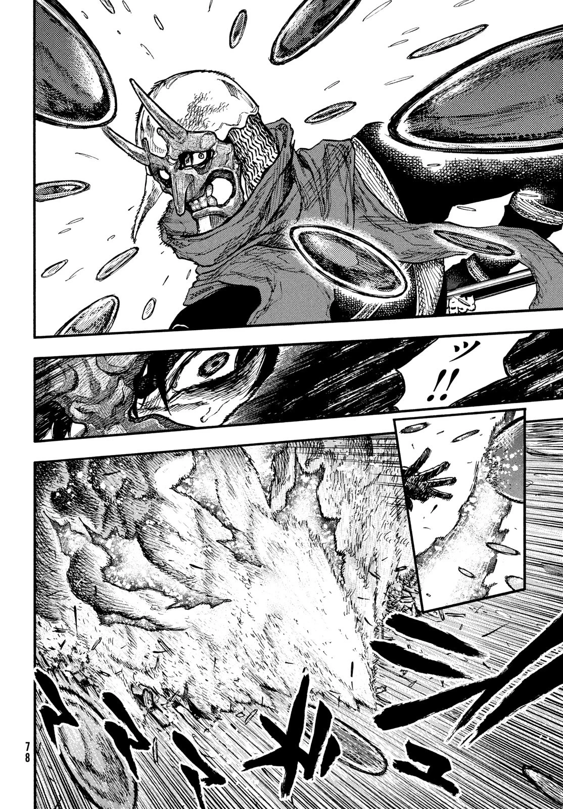 濁る瞳で何を願うハイセルク戦記 第9話 - 7