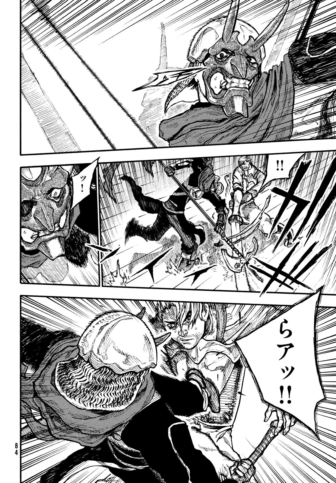 濁る瞳で何を願うハイセルク戦記 第9話 - 13