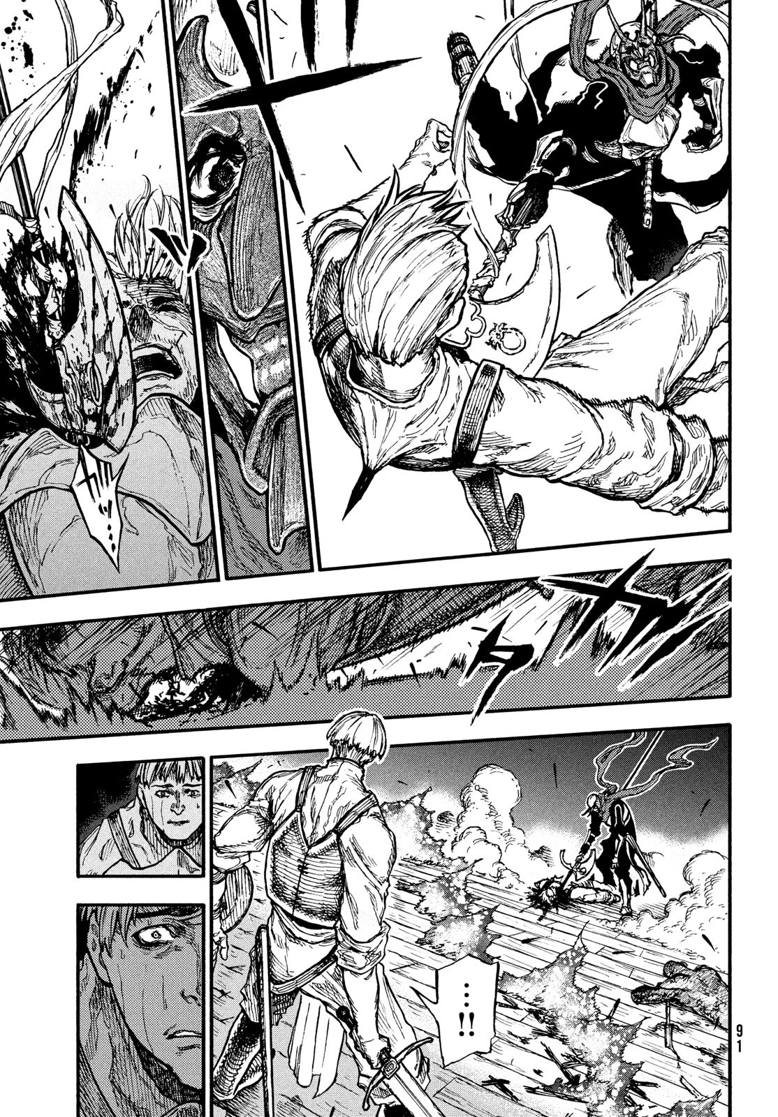 濁る瞳で何を願うハイセルク戦記 第9話 - 20