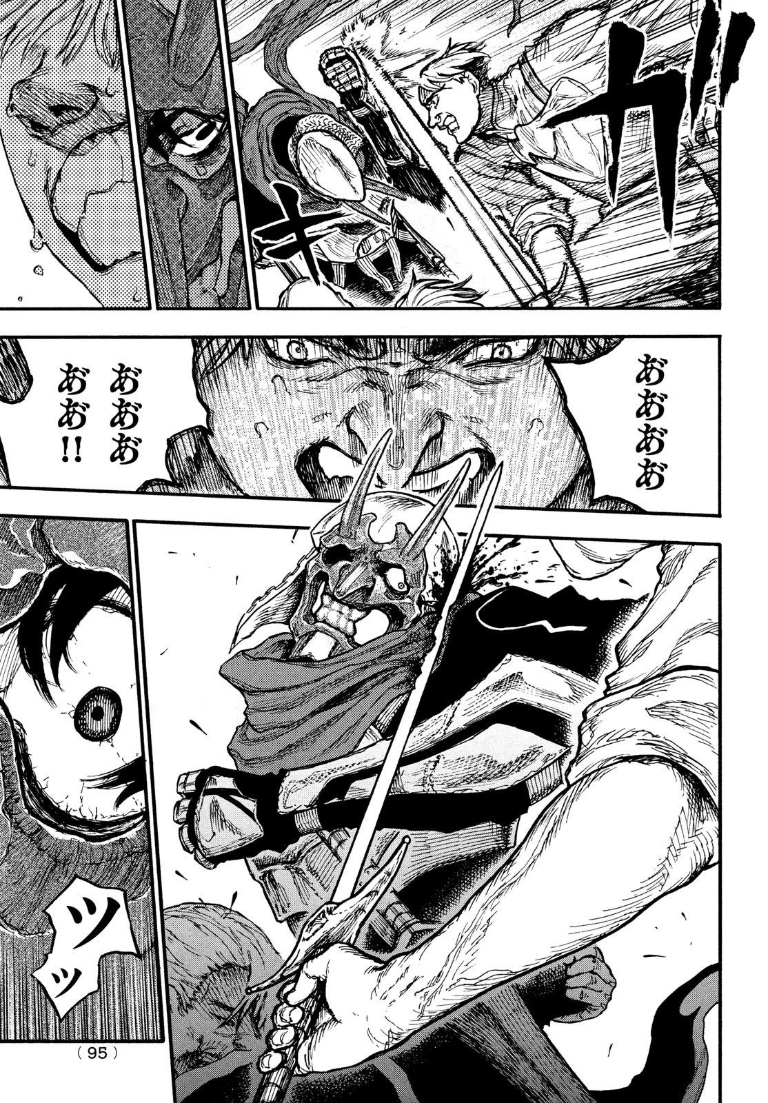 濁る瞳で何を願うハイセルク戦記 第9話 - 24