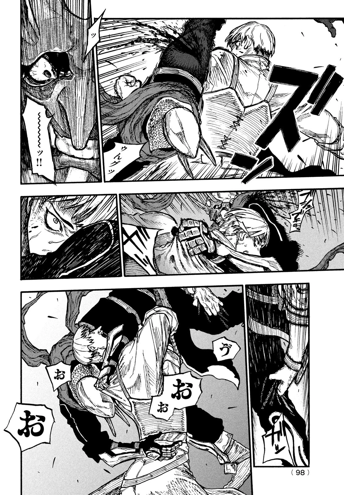 濁る瞳で何を願うハイセルク戦記 第9話 - 27