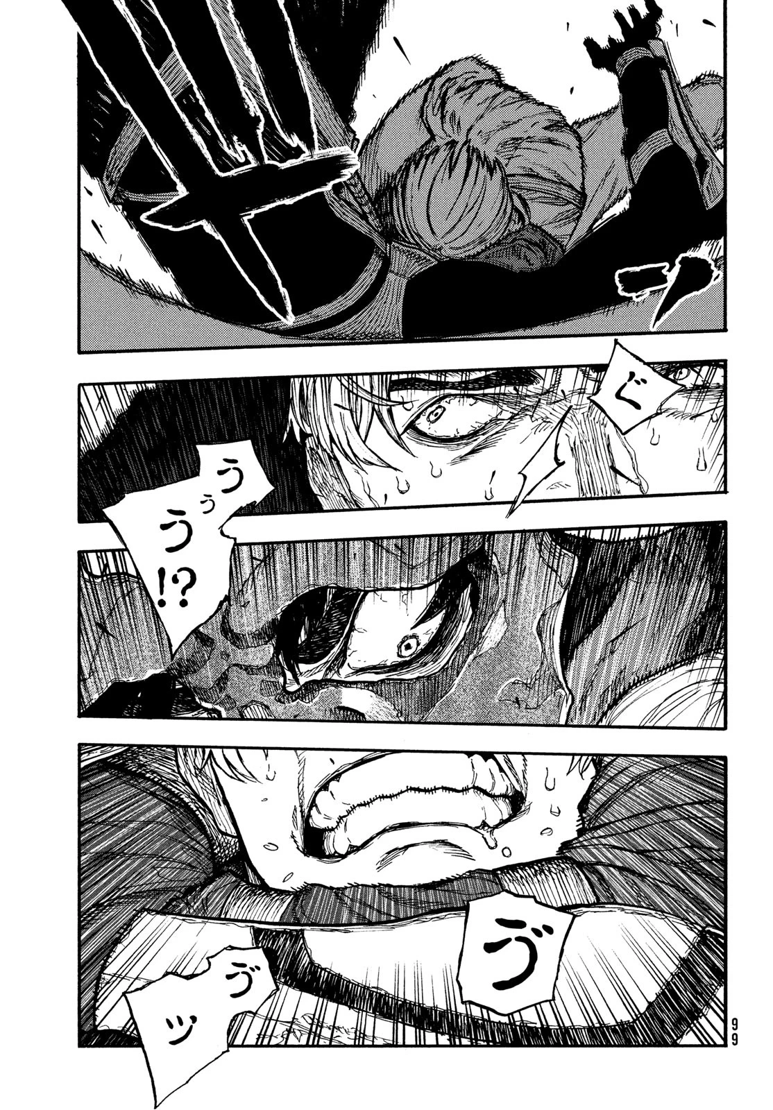 濁る瞳で何を願うハイセルク戦記 第9話 - 28