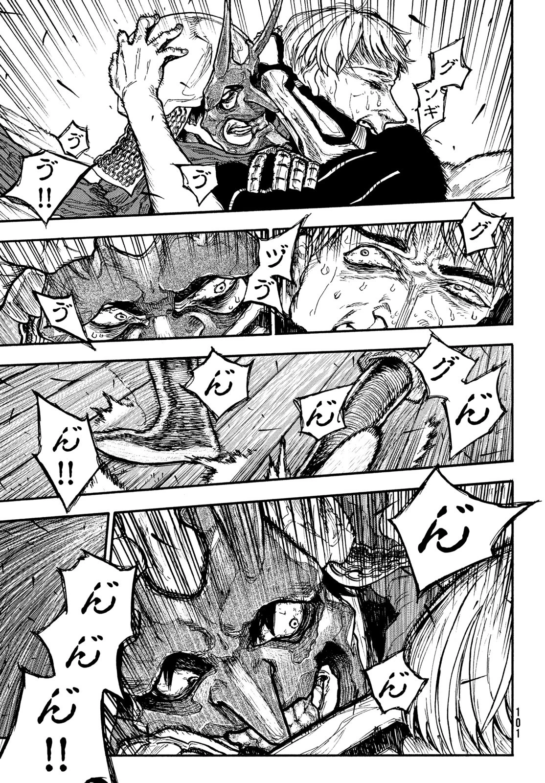 濁る瞳で何を願うハイセルク戦記 第9話 - 30