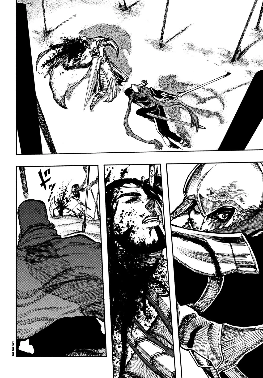 濁る瞳で何を願うハイセルク戦記 第5話 - 15