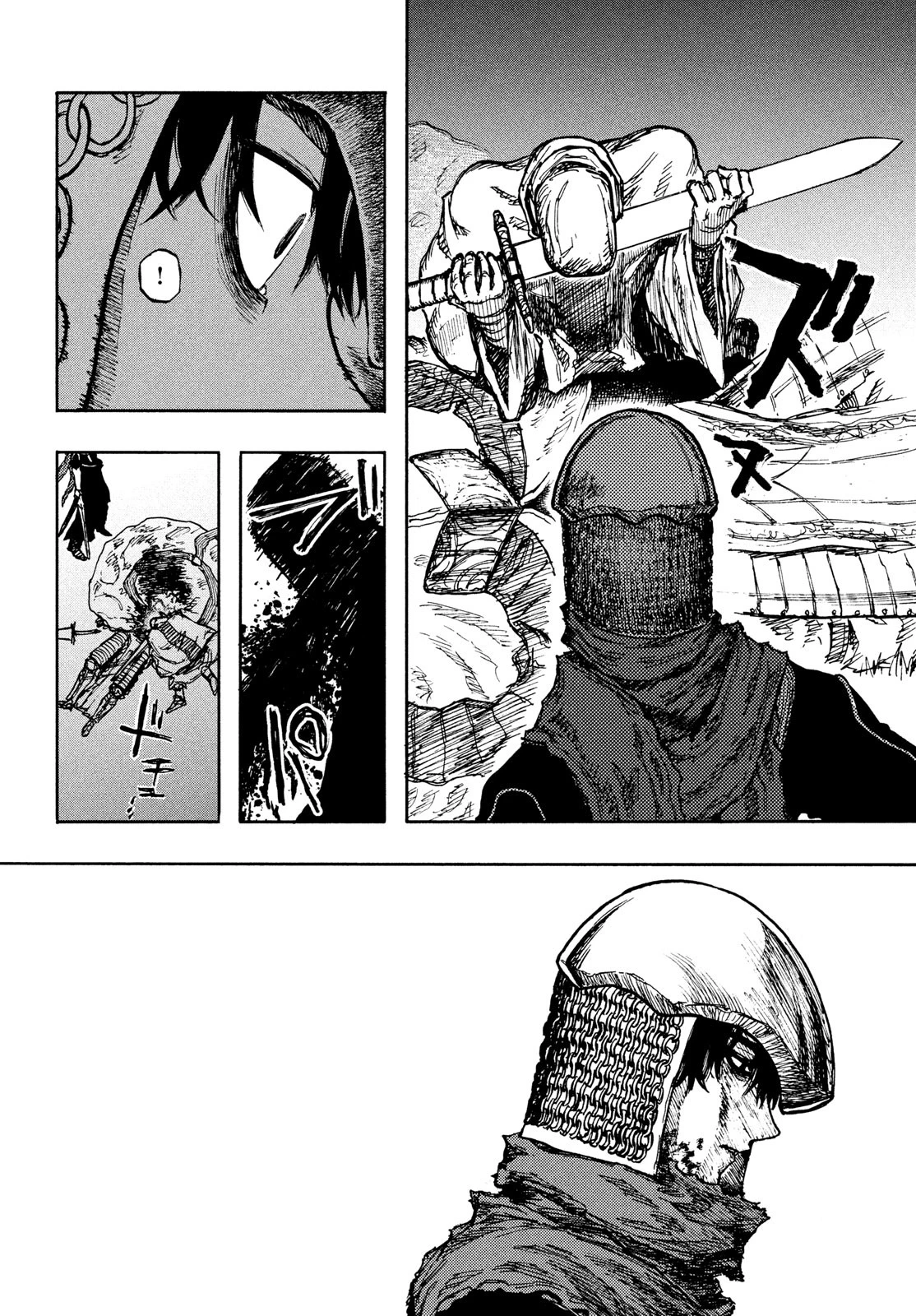 濁る瞳で何を願うハイセルク戦記 第5話 - 19