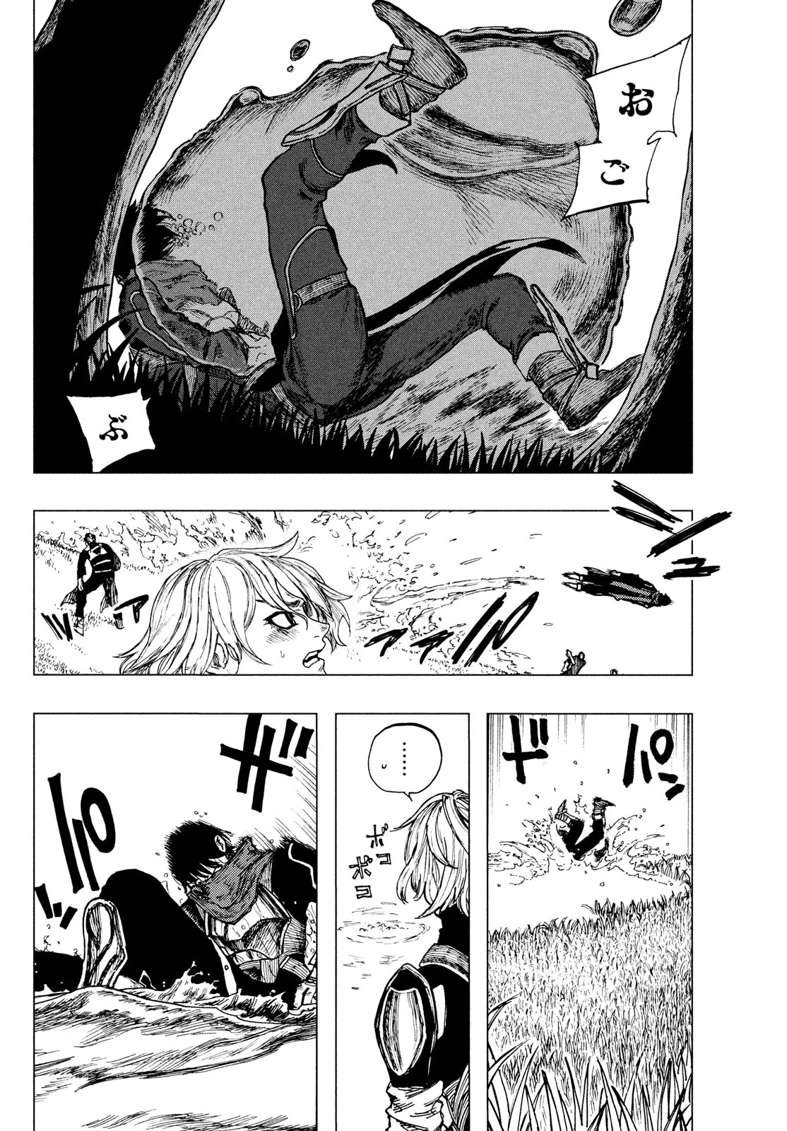 濁る瞳で何を願うハイセルク戦記 第3話 - 13