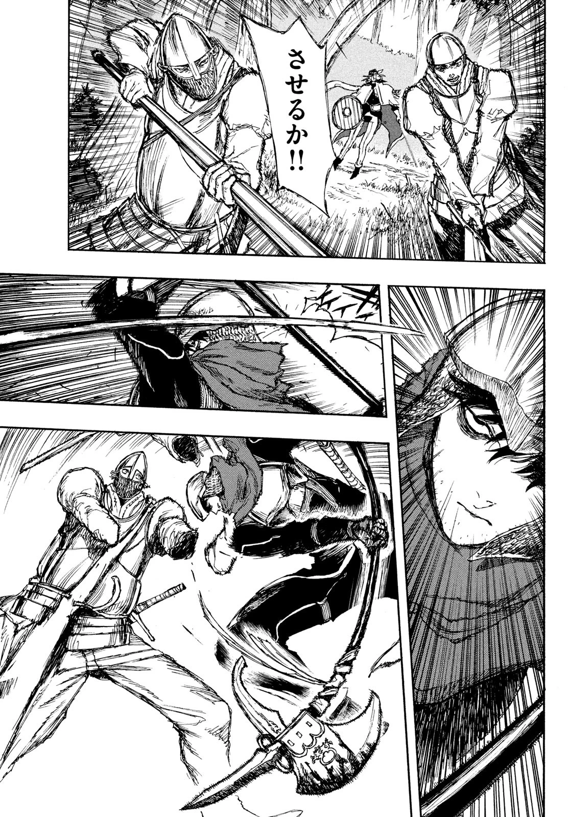 濁る瞳で何を願うハイセルク戦記 第2話 - 17