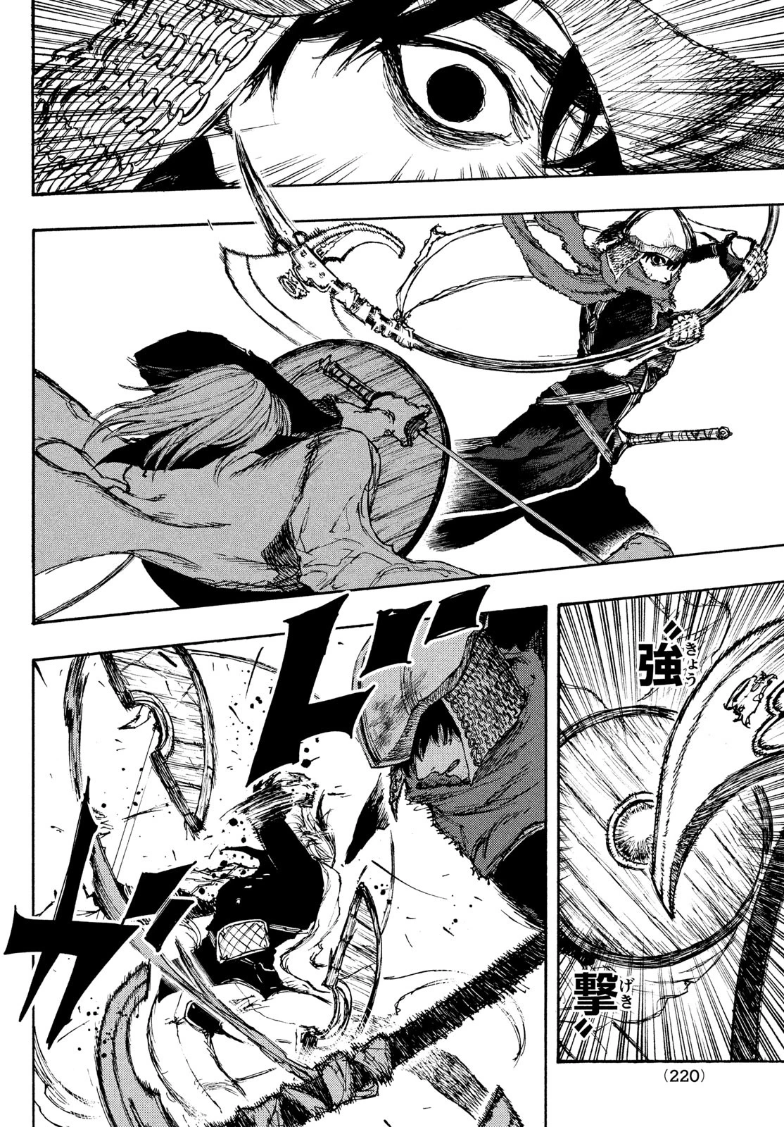 濁る瞳で何を願うハイセルク戦記 第2話 - 24