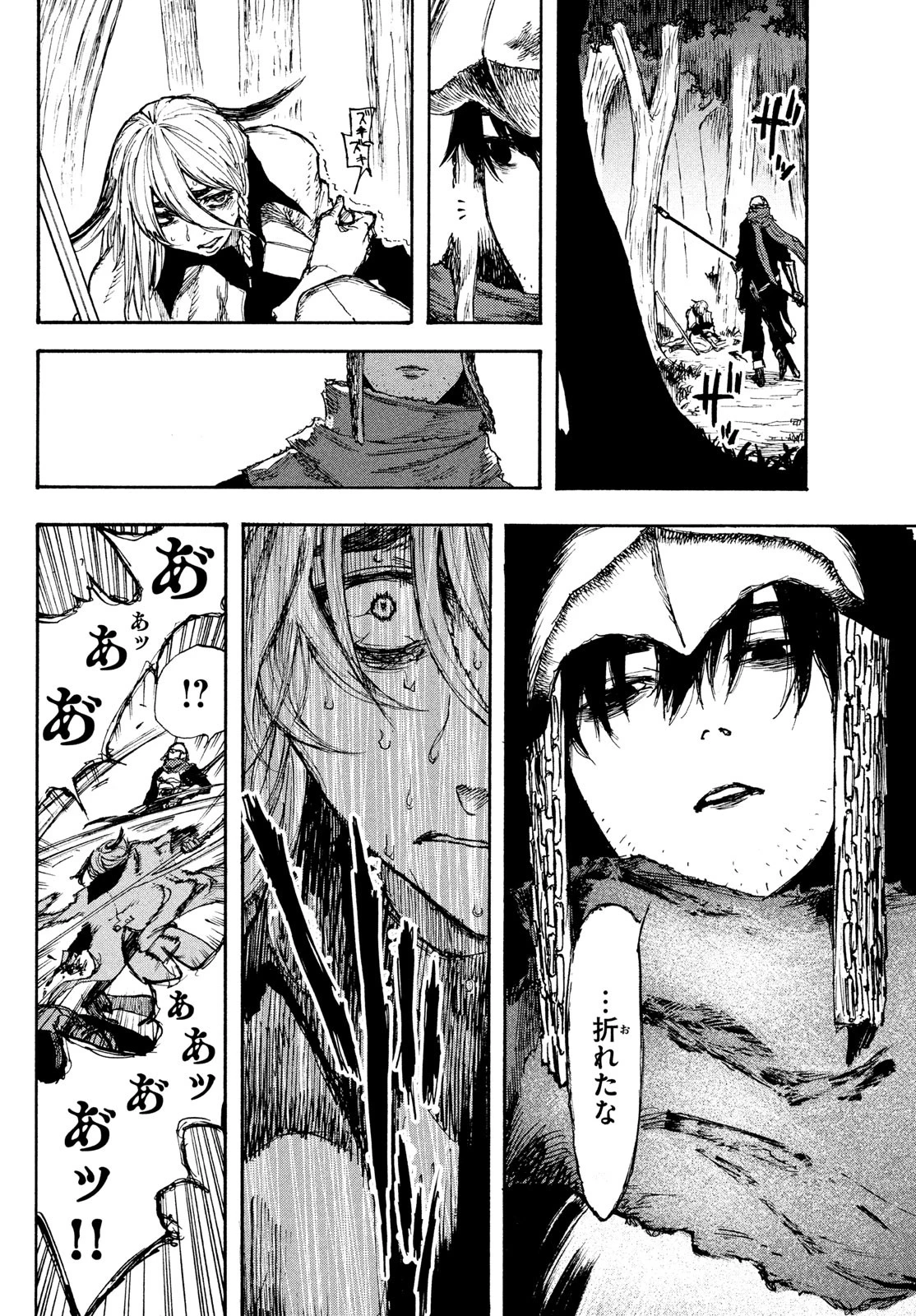 濁る瞳で何を願うハイセルク戦記 第2話 - 26