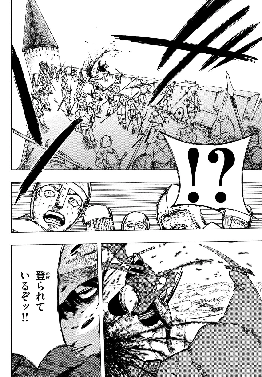 濁る瞳で何を願うハイセルク戦記 第1話 - 57