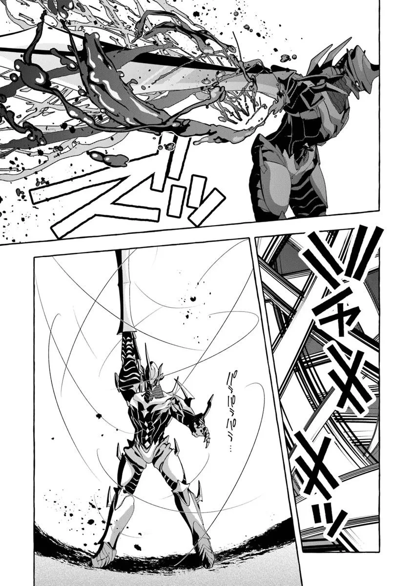 金属スライムを倒しまくった俺が【黒鋼の王】と呼ばれるまで 第12話 - 5