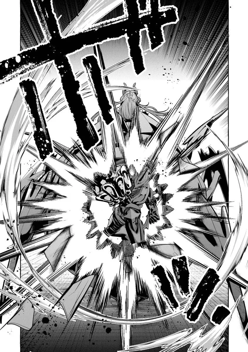 金属スライムを倒しまくった俺が【黒鋼の王】と呼ばれるまで 第12話 - 7