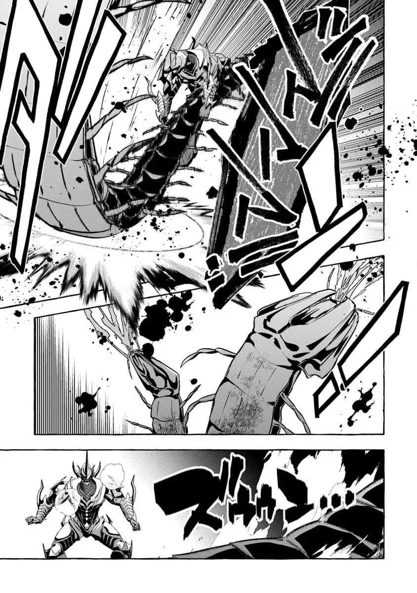 金属スライムを倒しまくった俺が【黒鋼の王】と呼ばれるまで 第12話 - 13