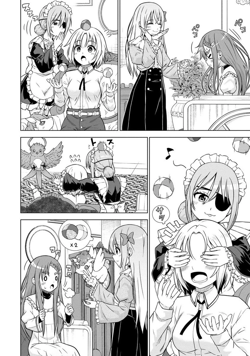 第3王子はスローライフをご所望 第29.1話 - 16