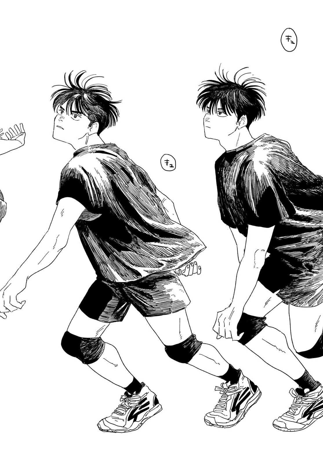 ディグイット 第2話 - 40