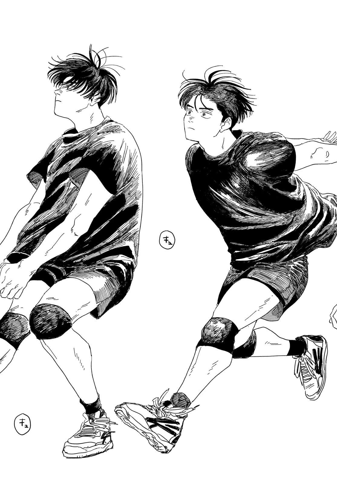 ディグイット 第2話 - 41