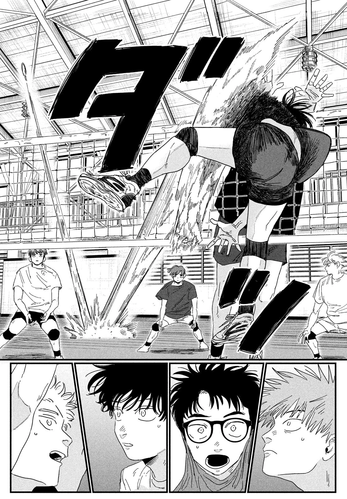 ディグイット 第2話 - 42